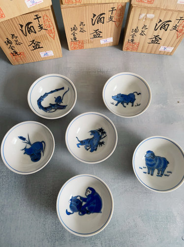 日本制 九谷烧 陶全造 干支 茶杯 酒杯 十二生肖 da-a-68