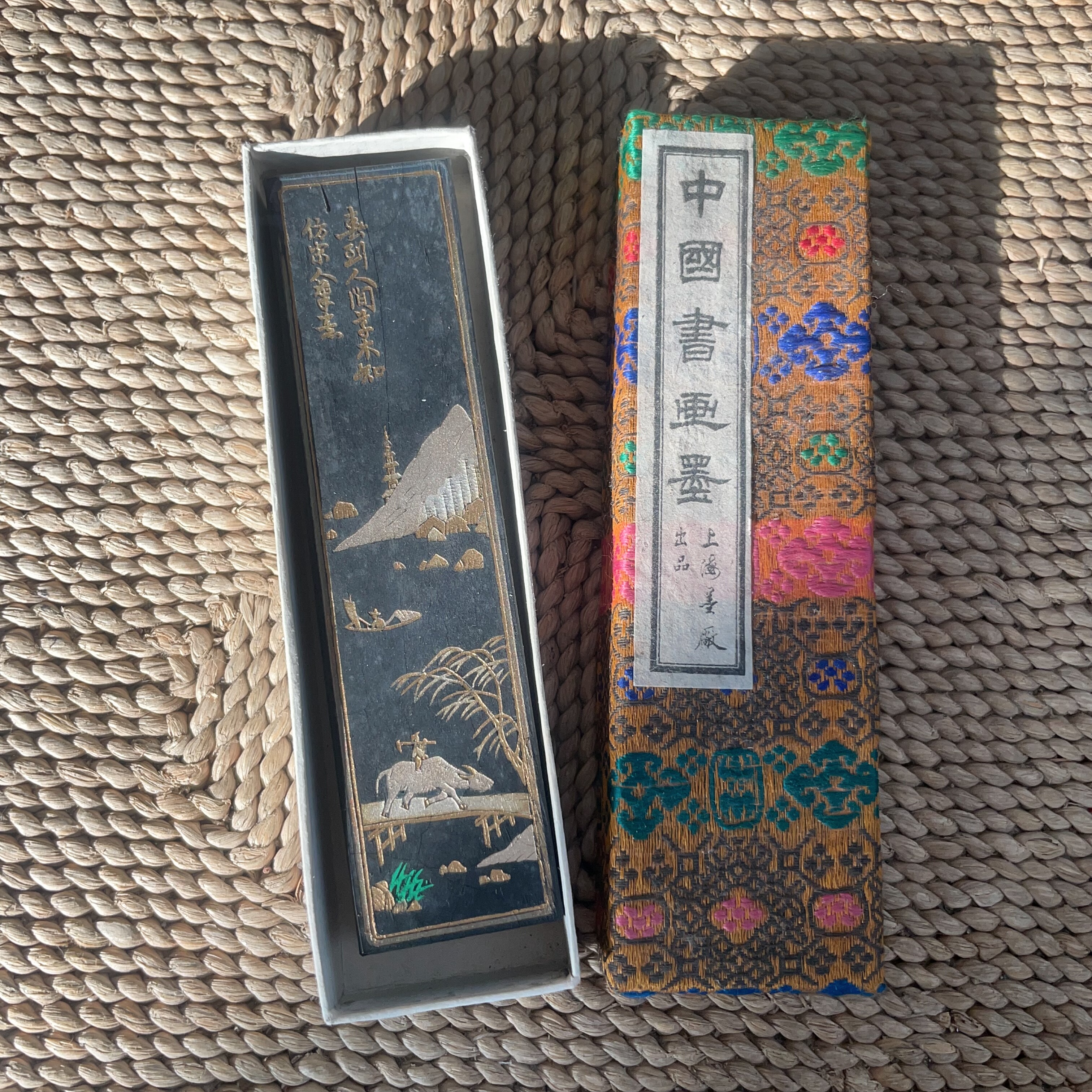 上海墨厂 70、80年代 101 大好山水 年代物 1-174,文具电教/文化用品/商务用品,墨块/墨丸,淘宝优惠券,粉丝福利购,淘宝优惠卷