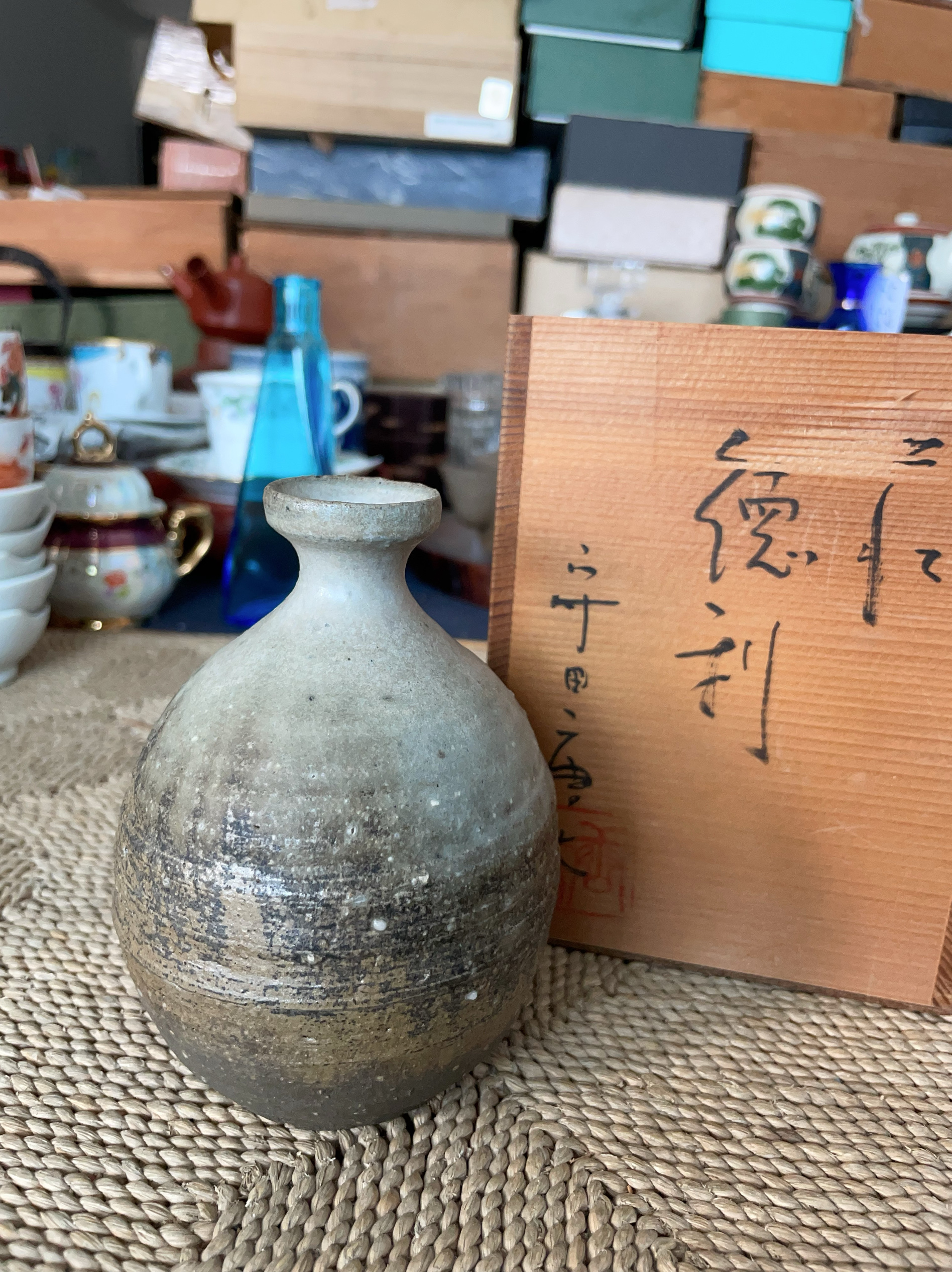 日本制  粗陶 德利 酒壶 酒具 1-13