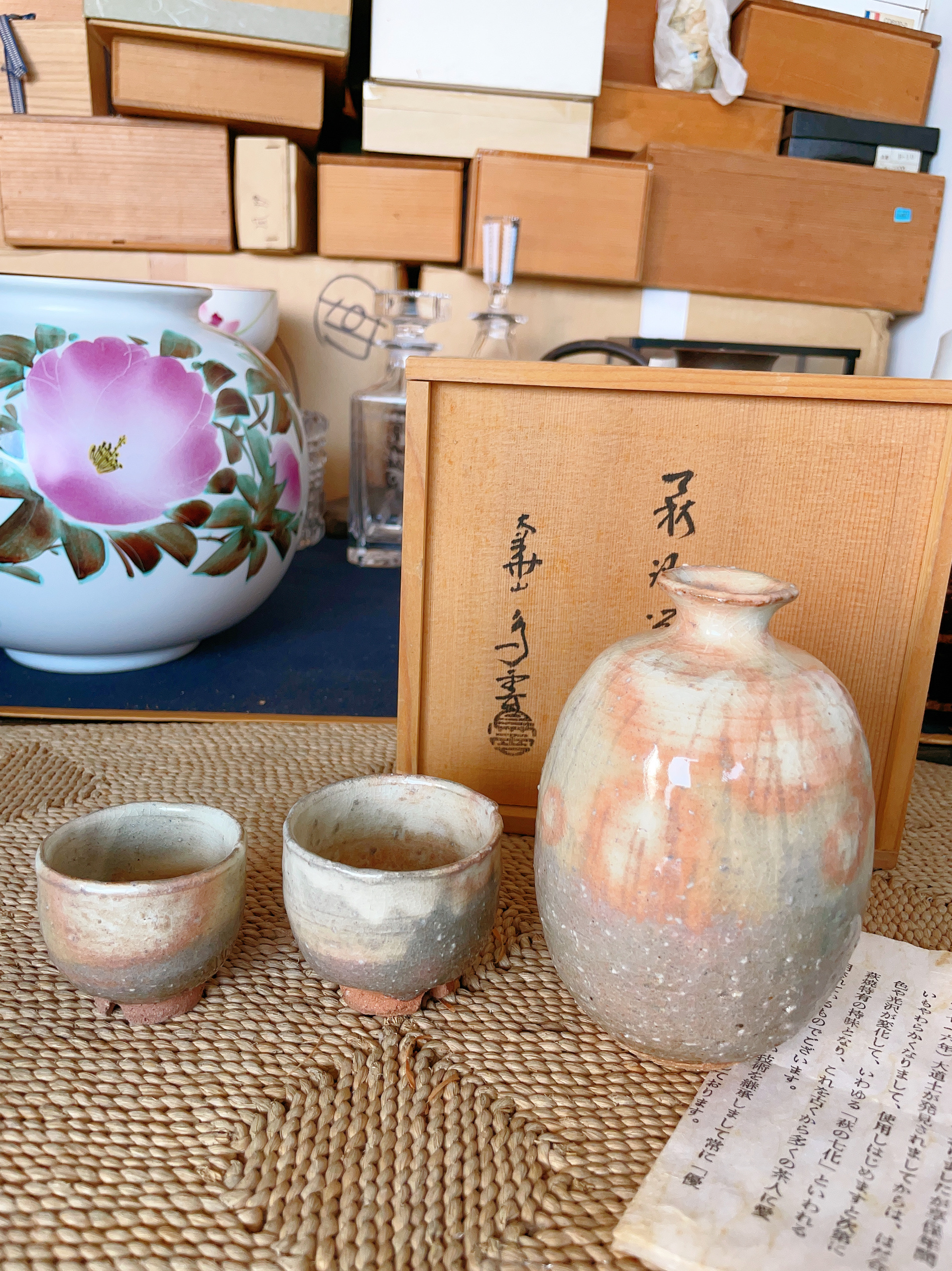 日本制 萩烧 酒具 整套 酒壶 德利 酒杯2-235