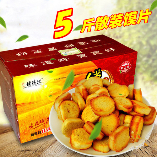 绥德汉特产陕西粗粮养胃烤馍片
