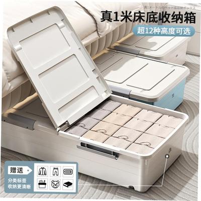 Householdplasticragbox