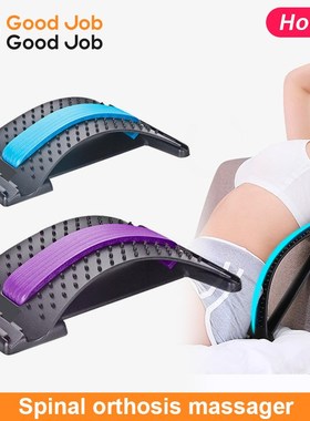 Magic Back Stretcher Lumbar Massage Support Spine Stretching