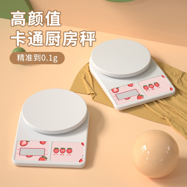 秤小米厨房秤摆摊专用电子秤婴儿辅食十大品牌质量好的家用小型准