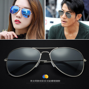 Sunglasses For women men Sun Glasses Polarized Metal Outdoor