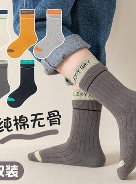 baby cotton socks winter wspring for kids children boy girls