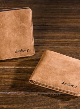 Men Wallets Retro Frosted PU Wallet Two Folding Male Purse