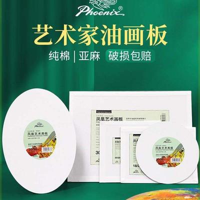 canvaspelrtigbodyPhx