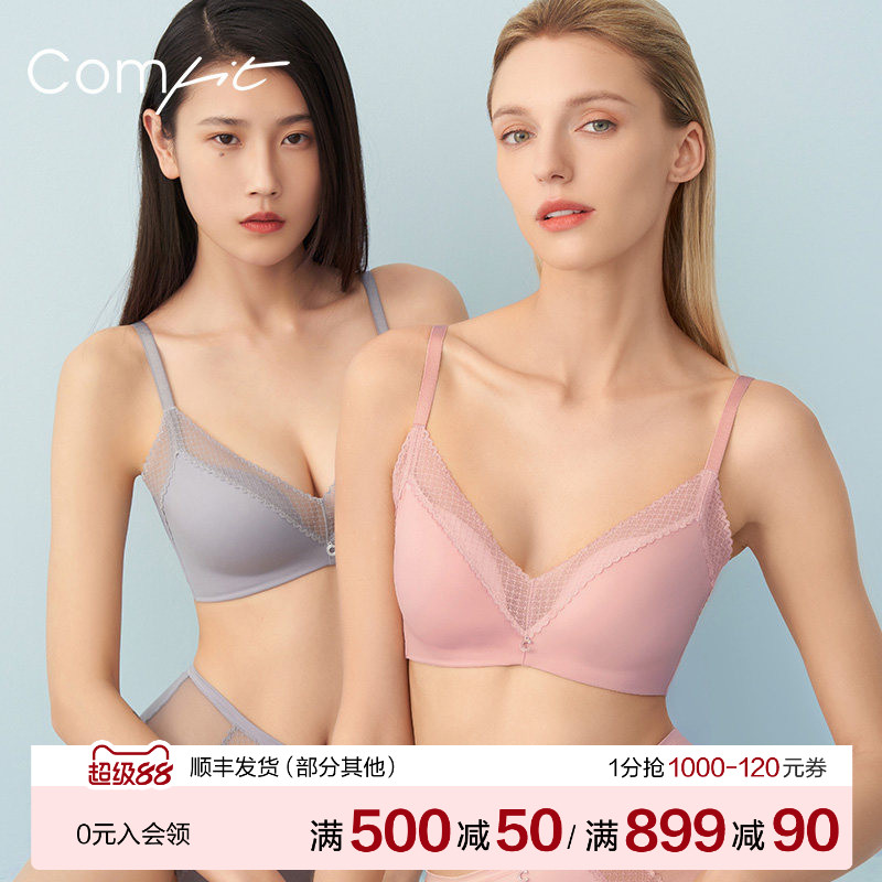 【轻柔杯】Comfit薄款文胸无钢圈蕾丝V领显胸小抗菌内衣女CB00137