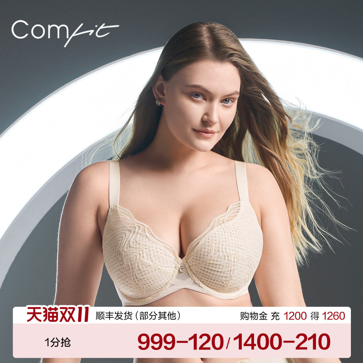 【艺术风巢杯】Comfit大码内衣女透气大胸显小防下垂文胸CB00184