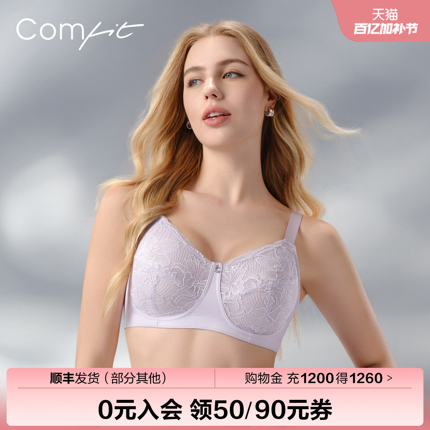 Comfit无钢圈大码内衣女超薄大胸显小夹碗杯性感蕾丝文胸CB00224