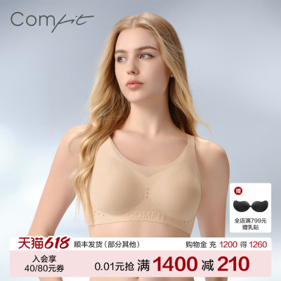 Comfit无钢圈大码内衣