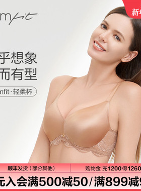 【轻柔杯】安莉芳旗下Comfit蕾丝网纱文胸U型美背薄款内衣CB00103