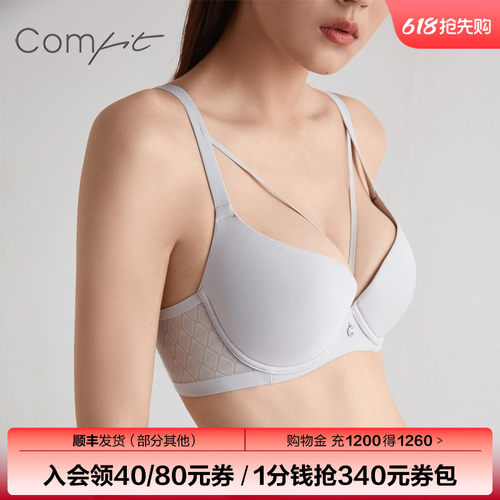 光面comfit性感交叉聚拢上托文胸