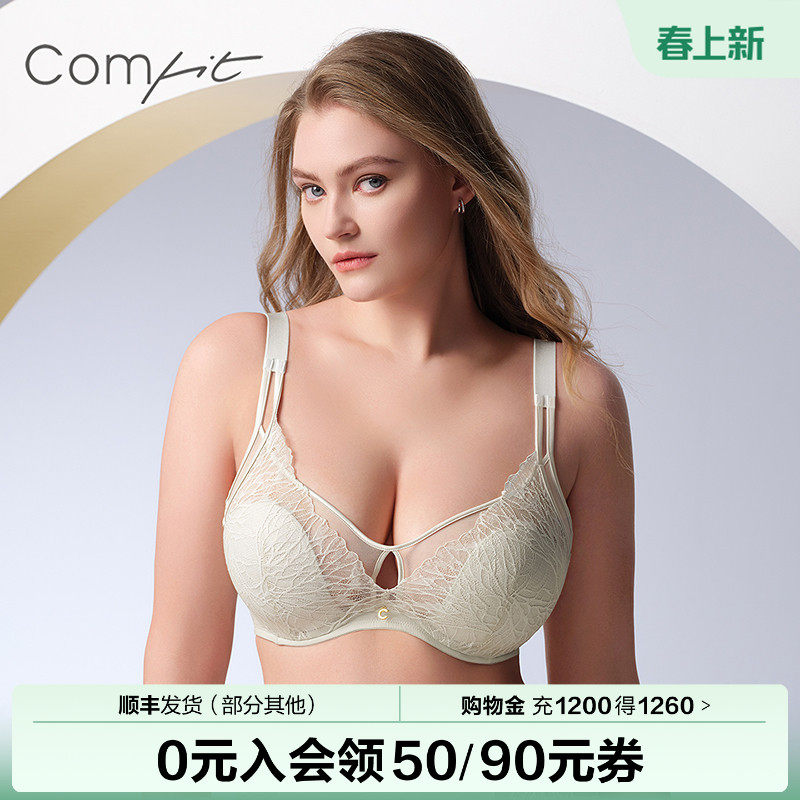 【熊猫耳杯】Comfit大胸显小内衣女蕾丝薄双肩带性感文胸CB00205