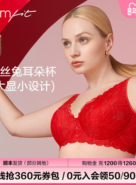 【兔耳朵杯】Comfit蕾丝薄款大胸显小内衣女大码红色文胸CB00171