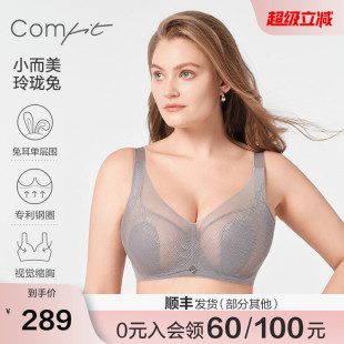 Comfit大胸顯小內(nèi)衣女超薄蕾絲文胸大碼 經(jīng)典 3D兔耳朵 CBW0157
