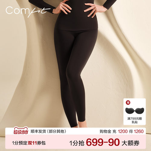 Comfit秋冬新款暖肤打底裤女