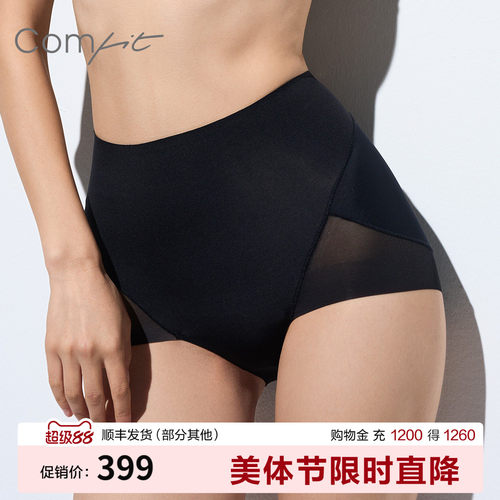 【中塑】Comfit塑身美体裤