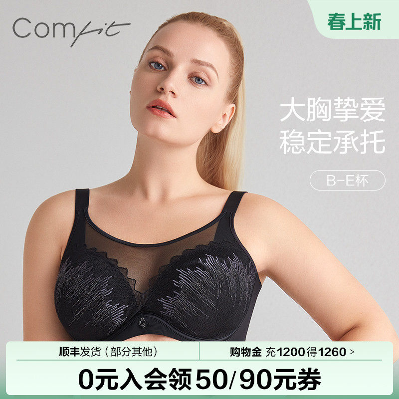 Comfit内衣女大胸显小超薄大码文胸抹胸式网纱性感胸罩女CB00123