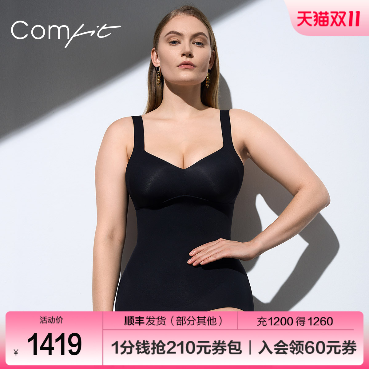 【轻塑】Comfit塑身连体衣