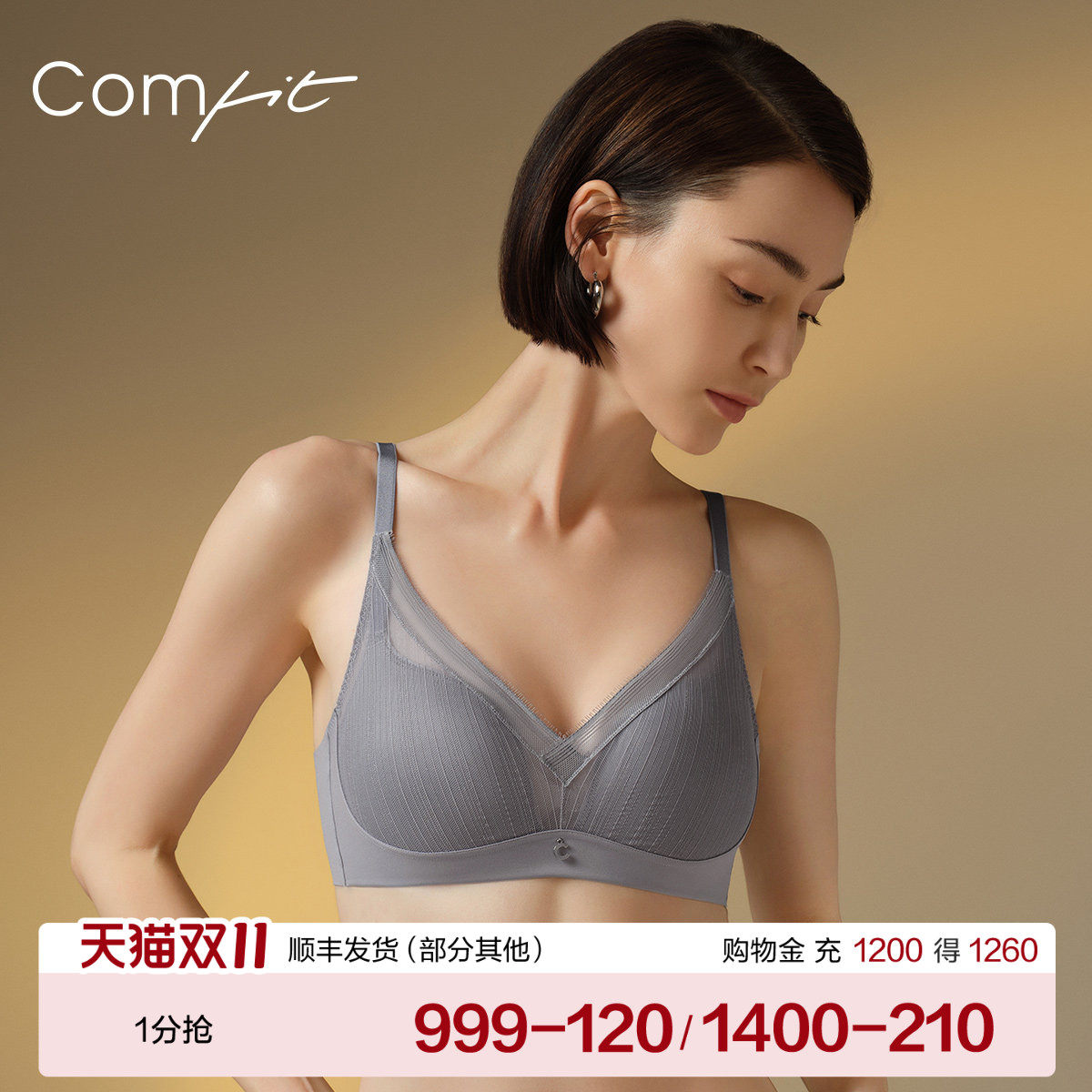 【轻柔杯】Comfit无钢圈大码内衣女薄款睫毛蕾丝美背文胸CB00198