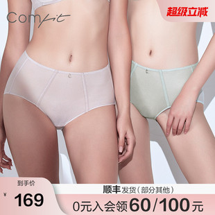 女C200097 轻薄透气高腰包臀三角裤 安莉芳旗下Comfit大码 弹力内裤
