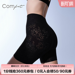 蕾丝塑身抗菌打底裤 Comfit高腰收腹提臀美体裤 CP00085 中塑