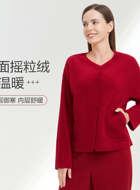 安莉芳Comfit摇粒绒家居套装加厚上下纯色简约无痕睡衣女CLW0008