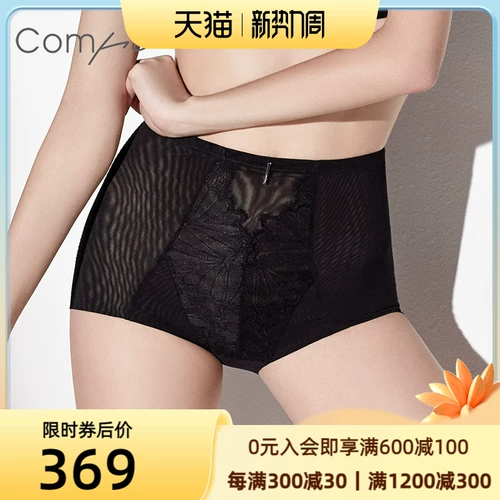 [Светлый пластик] Comfit Body C 【【【【【腹 腹 【【【【【【【【CP00025