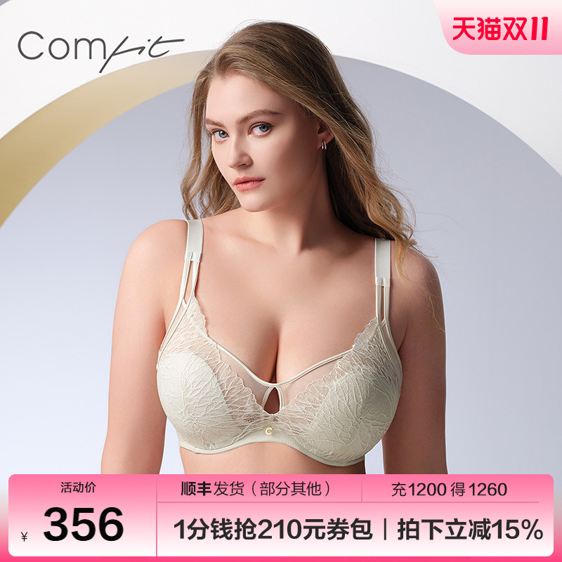 【熊猫耳杯】Comfit大胸显小内衣女蕾丝薄双肩带性感文胸CB00205