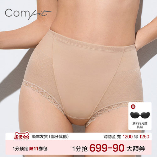 女士塑身美体裤comfit