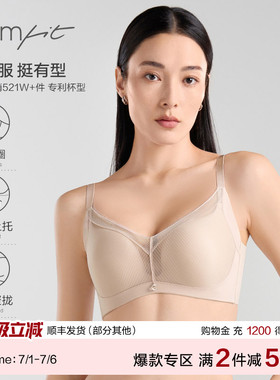【舒挺杯】Comfit内衣女无钢圈文胸聚拢上托大码网纱文胸CBW0182