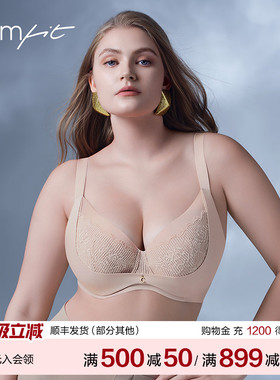 Comfit兔耳朵杯大胸显小内衣女调整型收副乳加高侧收文胸CB00197