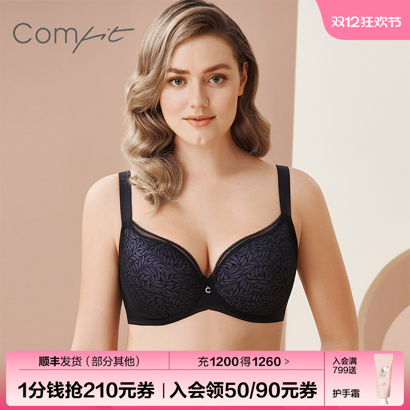 安莉芳旗下comfit内衣b杯cb00028