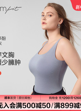 【茉莉多酚背心】Comfit秋冬抓绒一体式打底免穿文胸上衣CDW0049