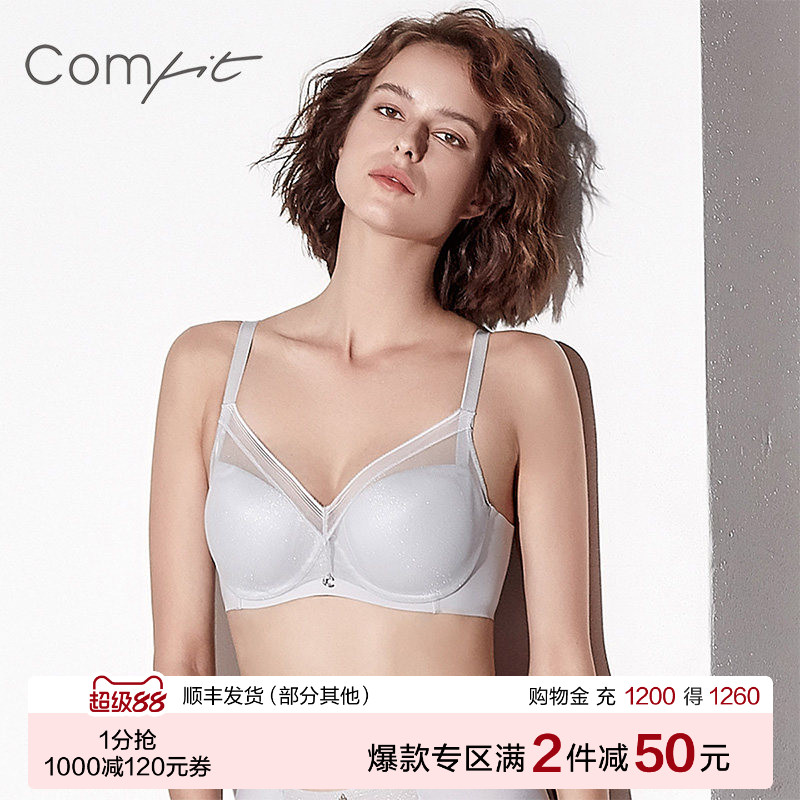【商场同款】Comfit大码大杯文胸薄款大胸显小聚拢内衣CB00069