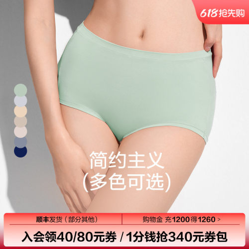 comfit三角裤旗下女包无尺码