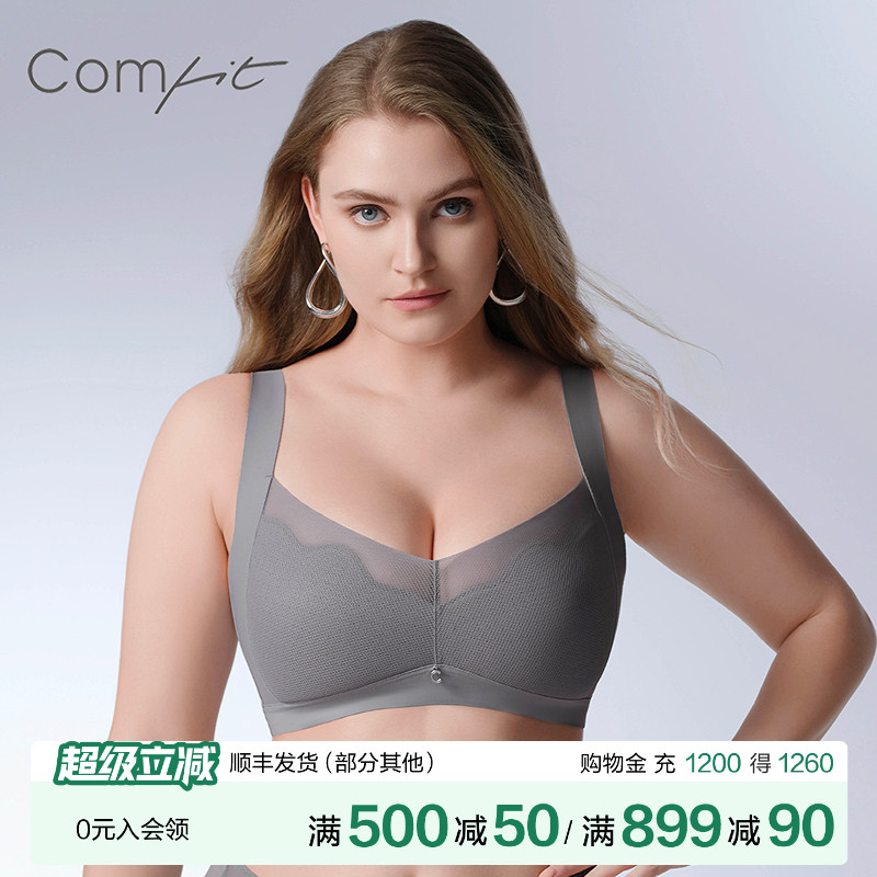 【商场同款】Comfit无钢圈背心内衣女薄抑菌无痕网纱文胸CB00221