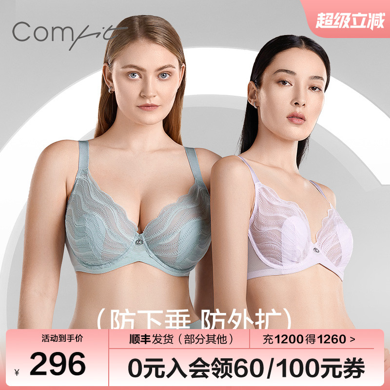 Comfit兔耳朵杯大胸显小内衣女薄款蕾丝大码薄款文胸CBW0175