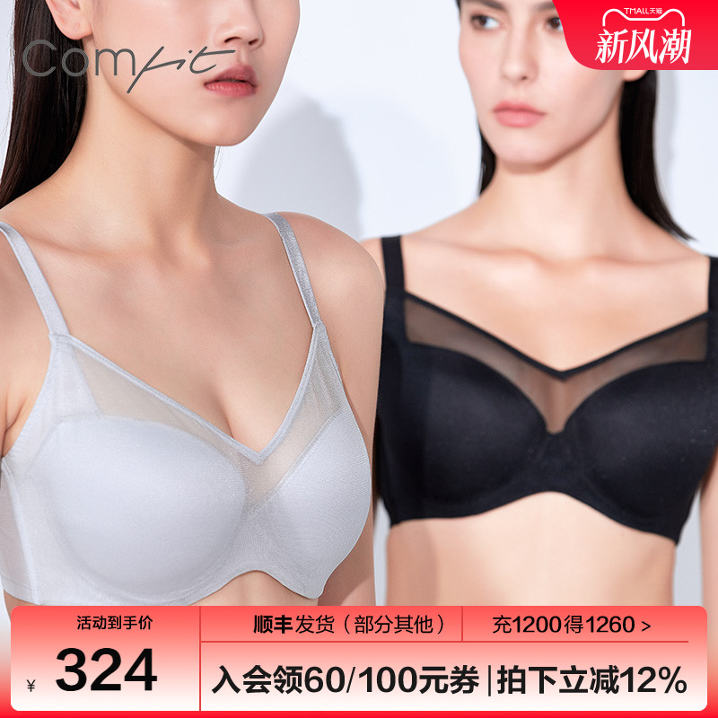 comfit内衣女薄款大码聚拢文胸