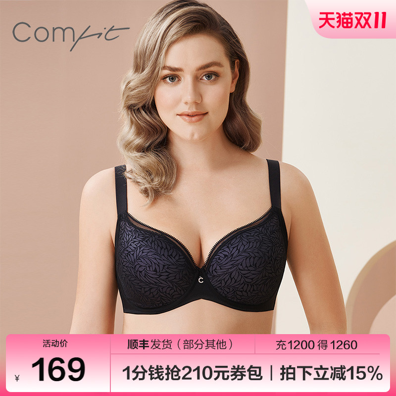 安莉芳旗下comfit内衣b杯cb00028