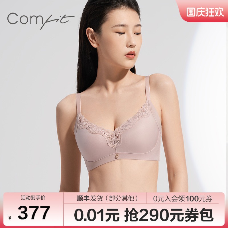 Comfit大码无钢圈调整型薄款内衣