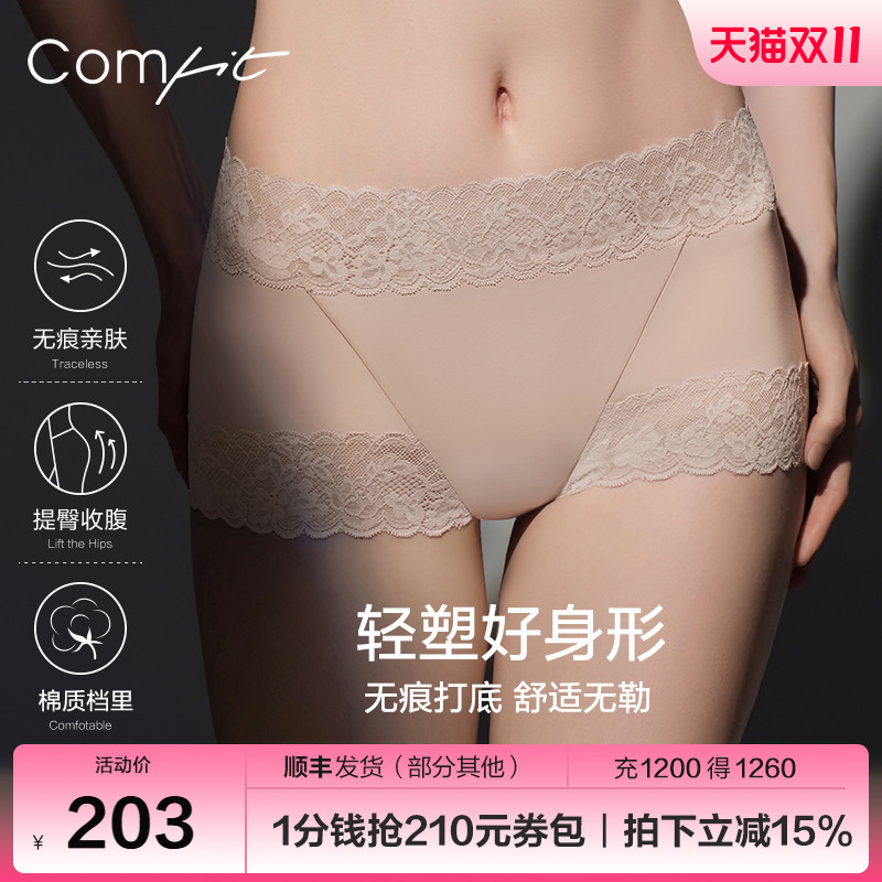 【轻塑】Comfit塑身美体裤