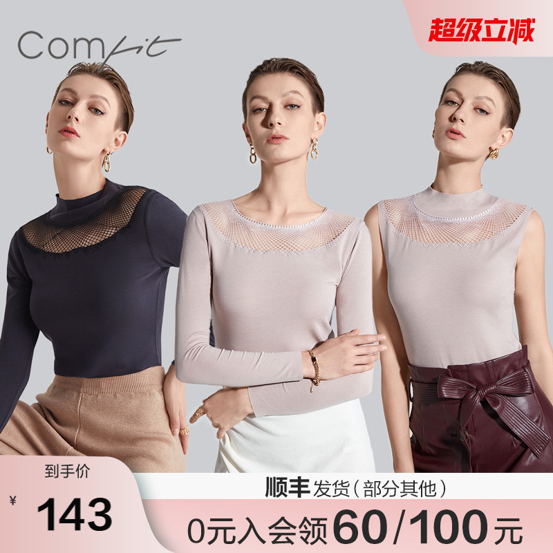【棉毛衫合集】Comfit棉毛衫暖肤衣大码无痕打底内衣莫代尔上衣