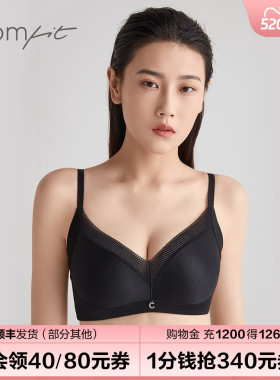 【轻柔杯】Comfit无钢圈内衣女上托收副乳黑色大码文胸CB00100