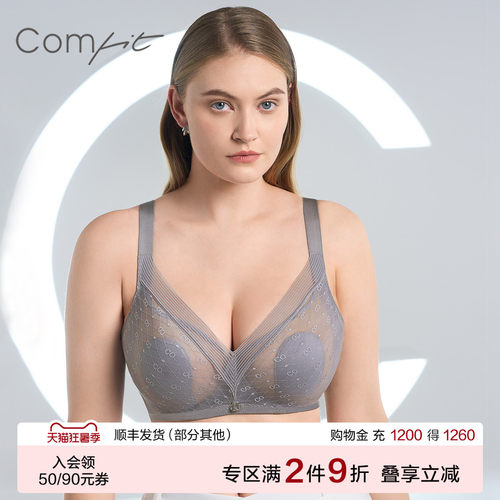 Comfit大胸显小女薄款