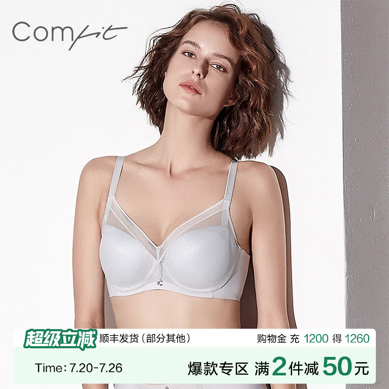 【商场同款】Comfit大码大杯文胸薄款大胸显小聚拢内衣CB00069