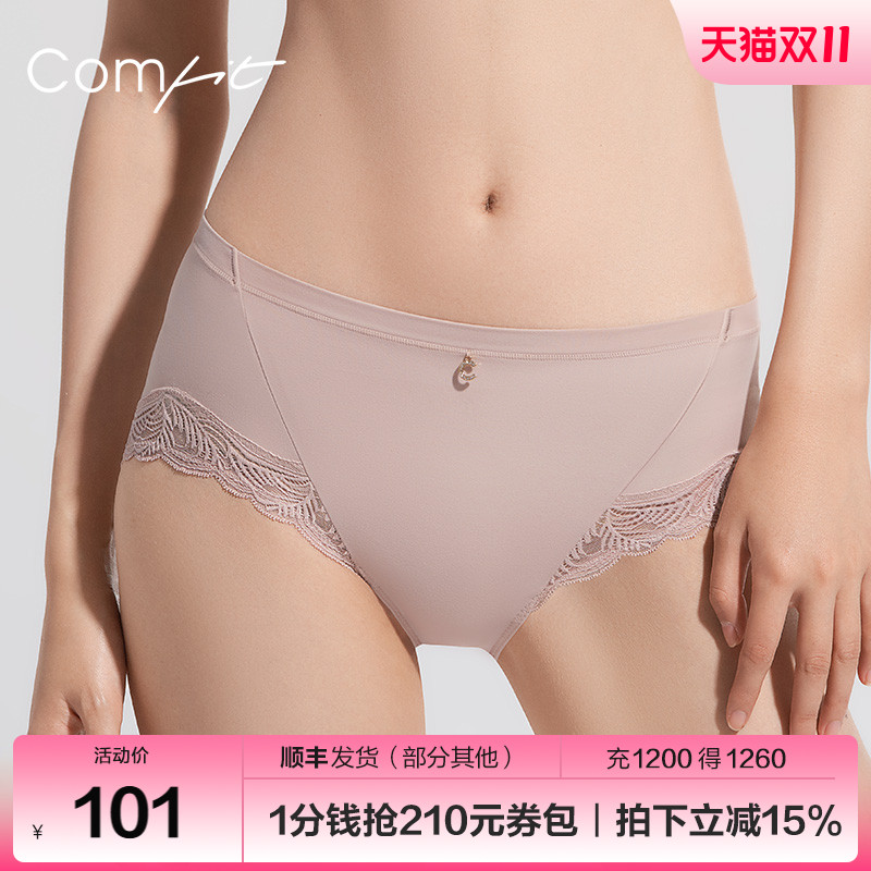 comfit立体裁剪大码三角裤
