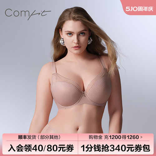Comfit大胸显小睫毛蕾丝内衣